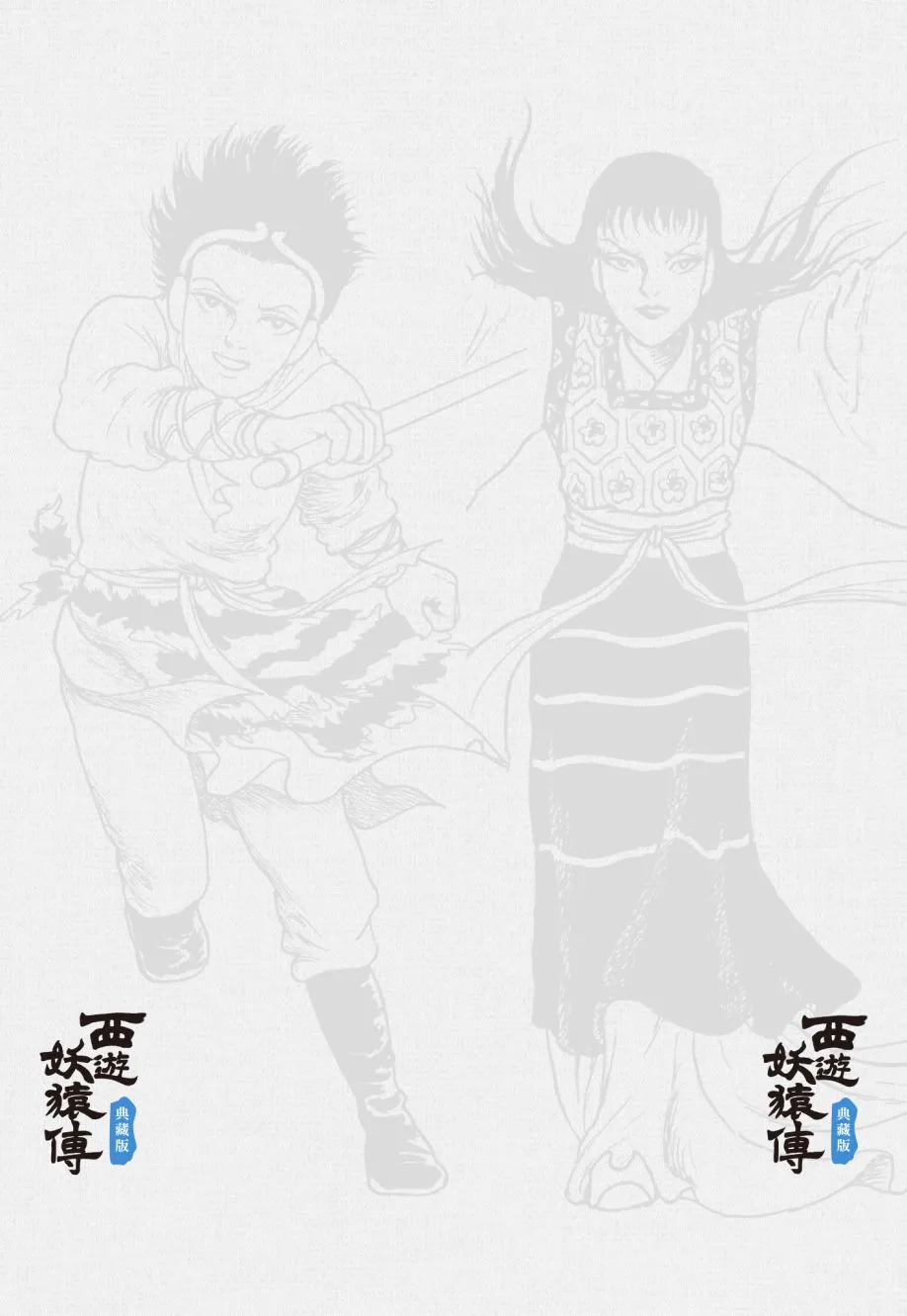 第04卷 第2页
