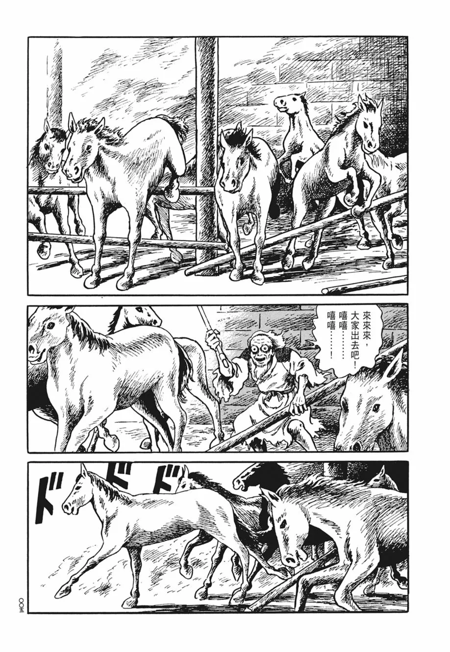 第04卷 第9页