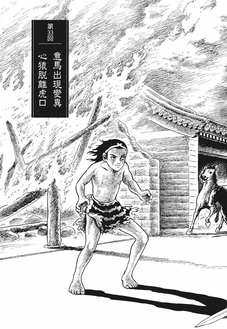 第04卷 第11页