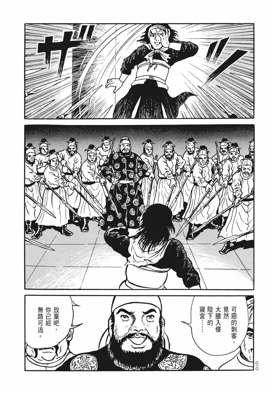 第04卷 第14页