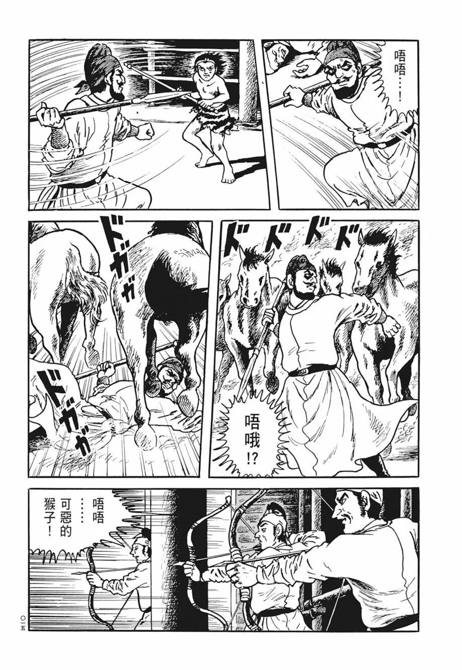 第04卷 第19页
