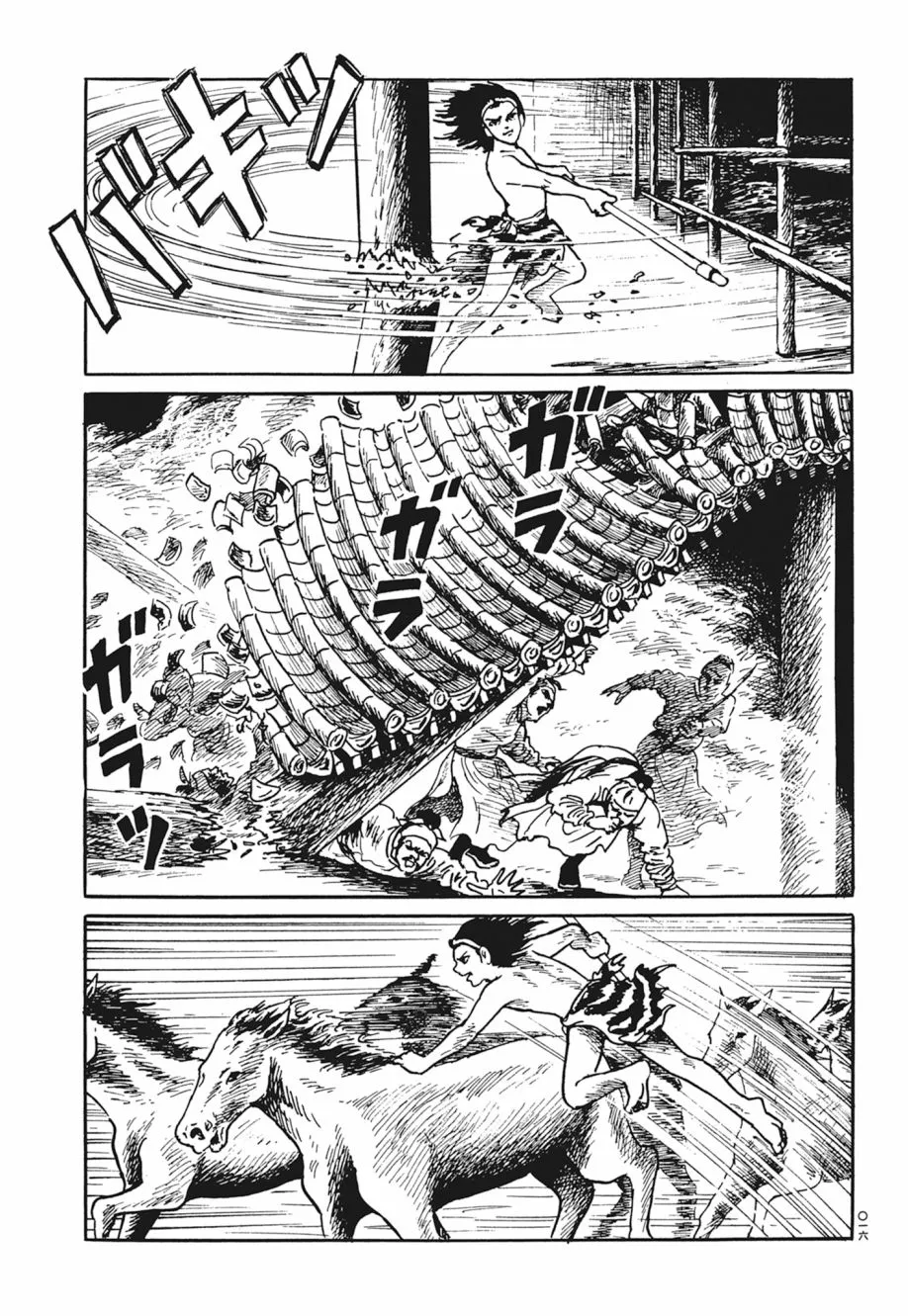 第04卷 第20页