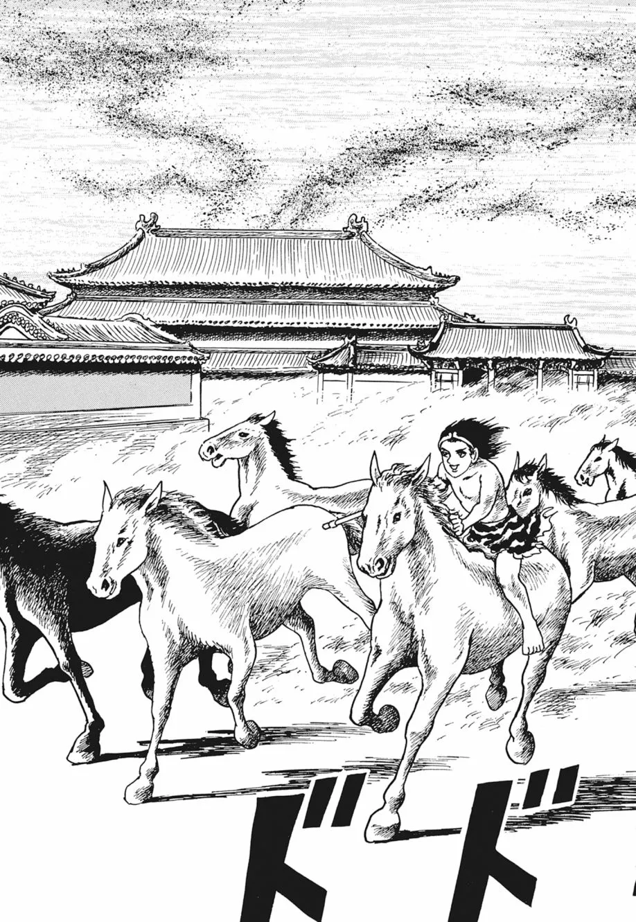 第04卷 第23页