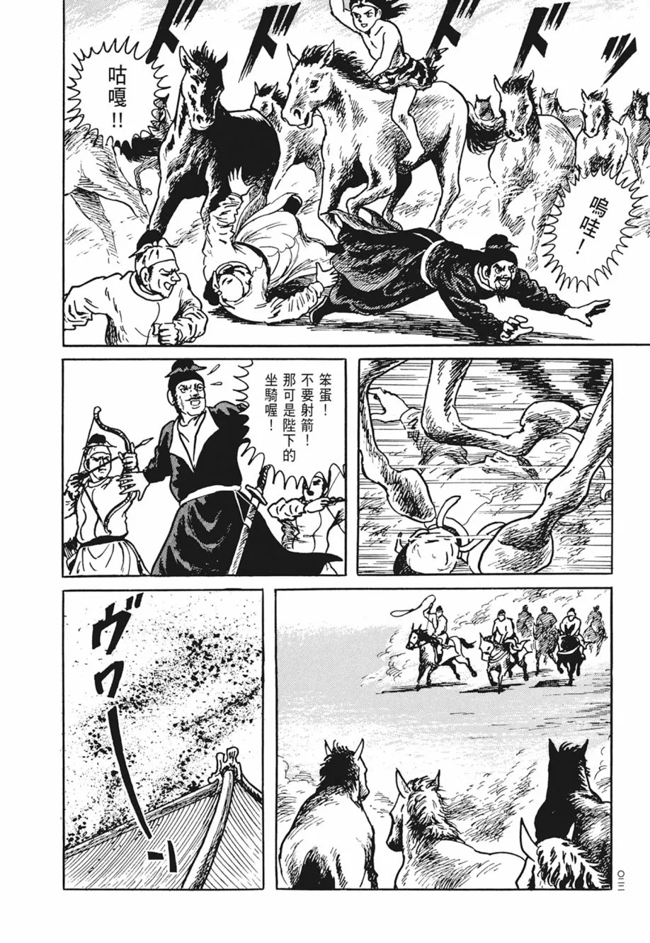第04卷 第26页