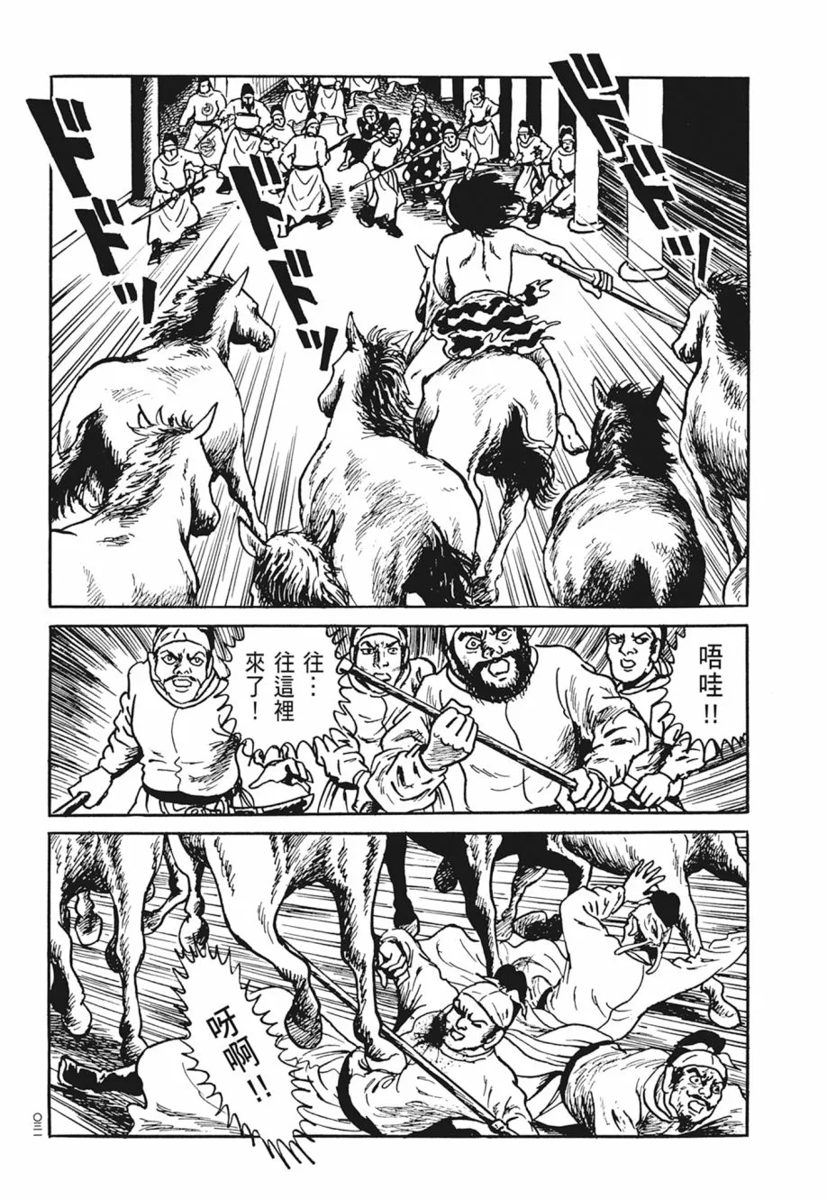 第04卷 第35页