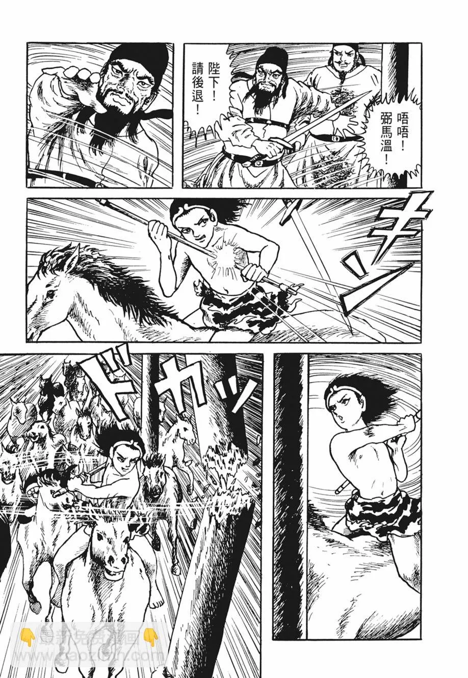 第04卷 第37页