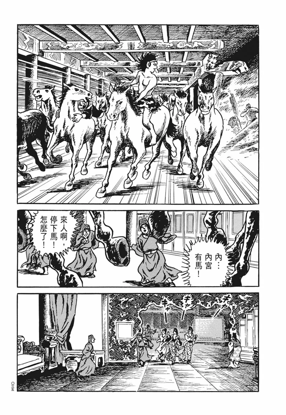 第04卷 第39页