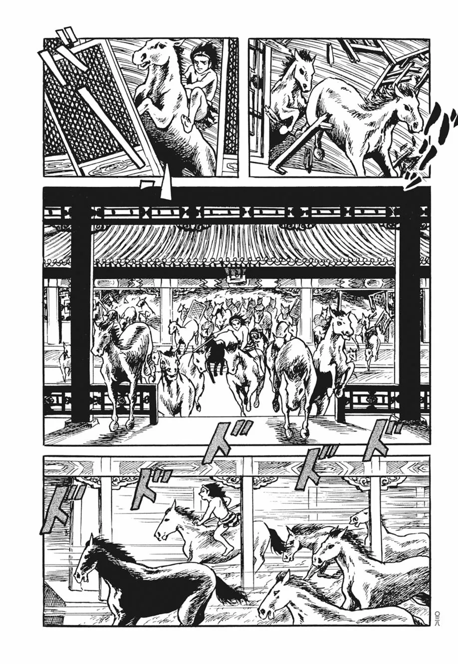 第04卷 第42页