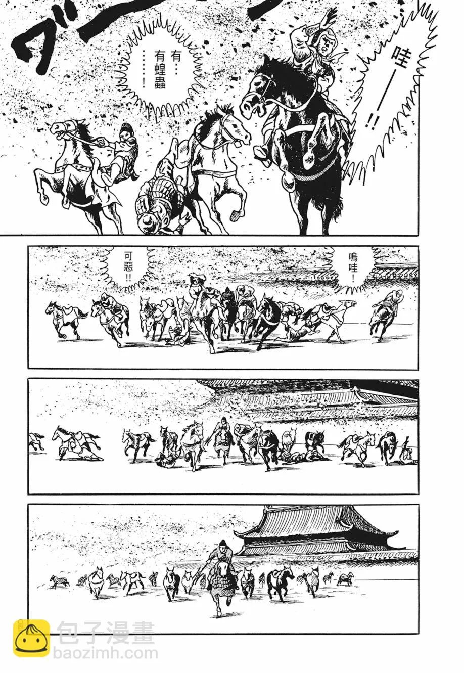 第04卷 第47页