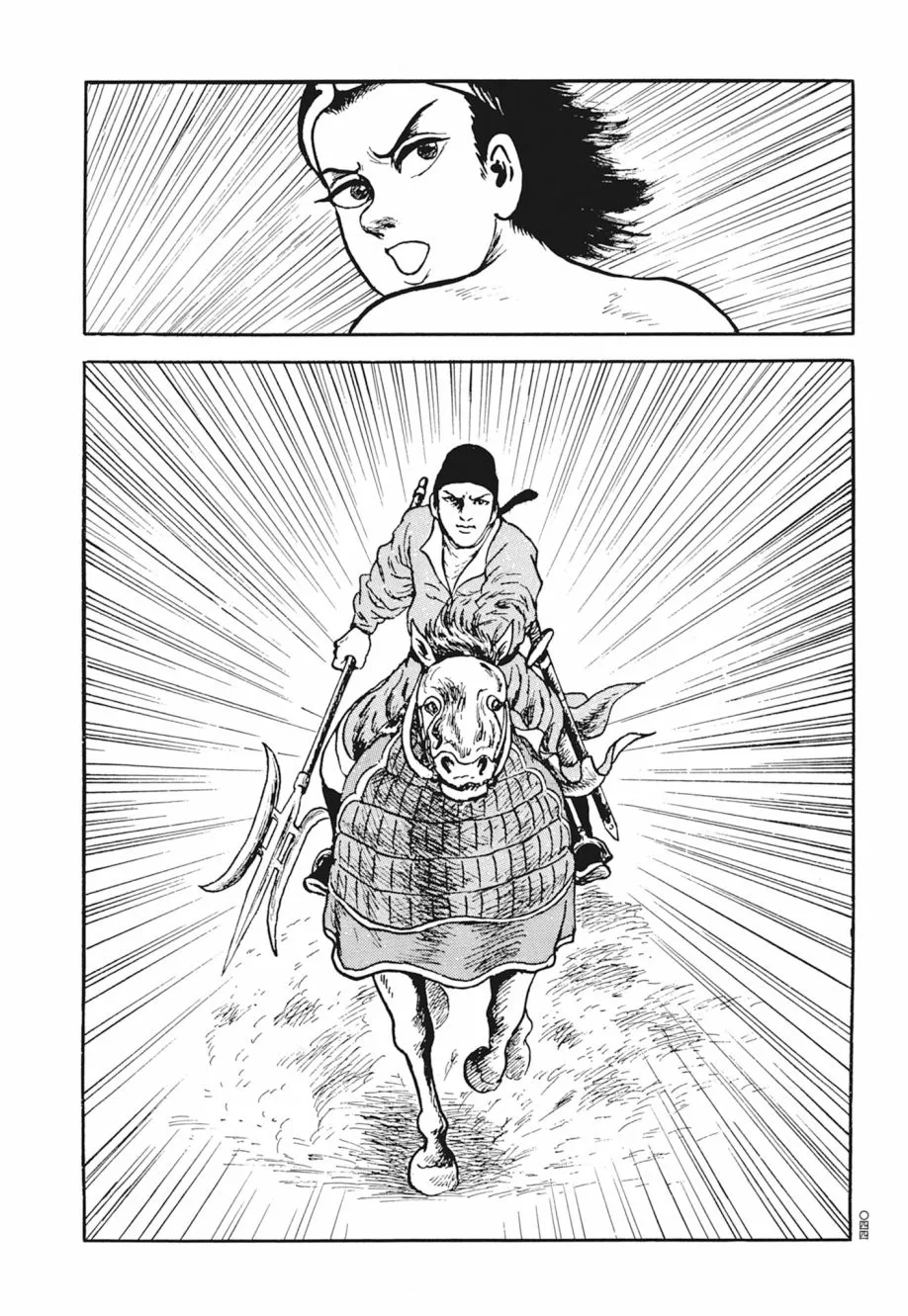 第04卷 第48页