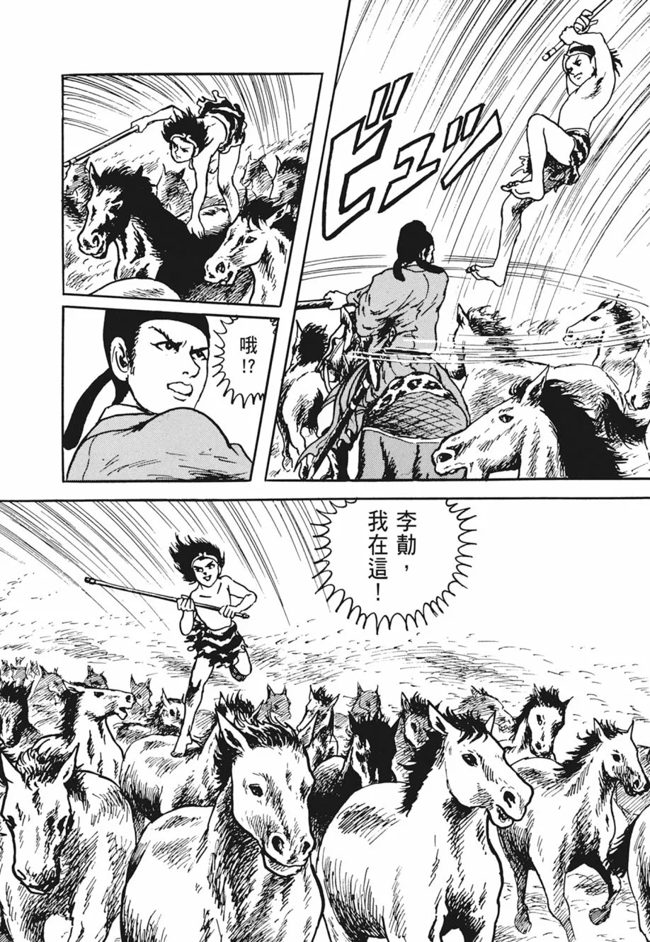 第04卷 第52页