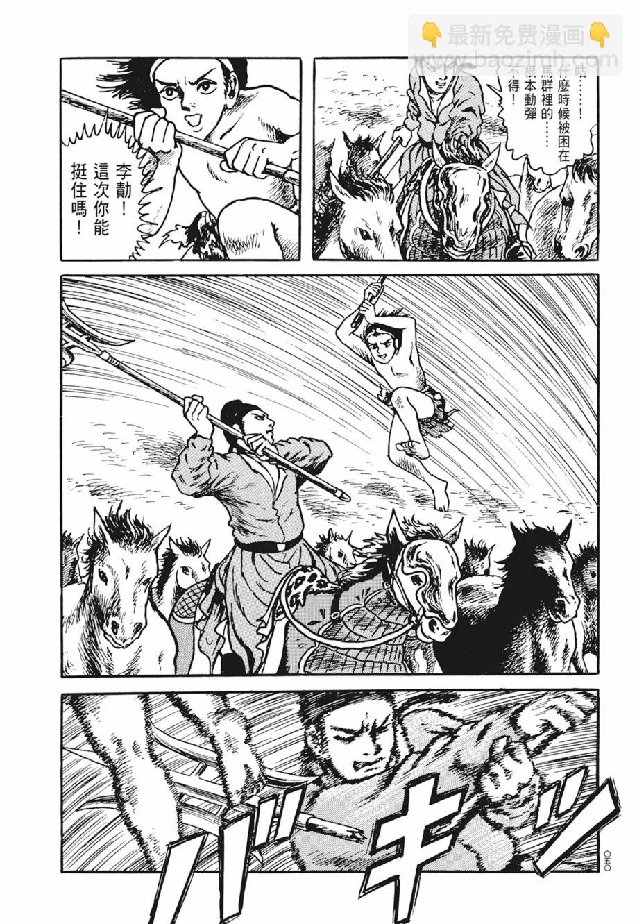 第04卷 第54页