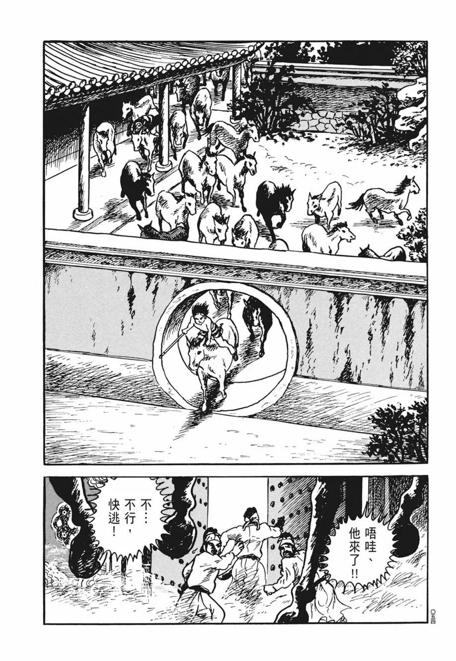第04卷 第58页