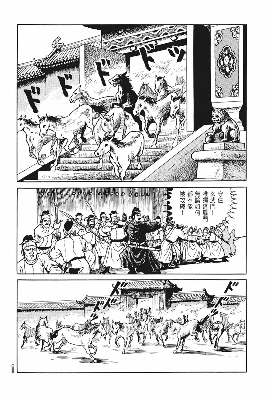 第04卷 第59页