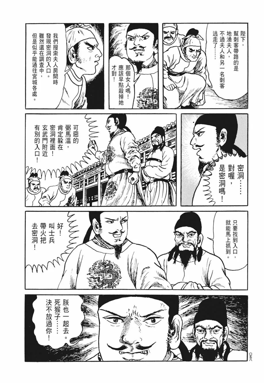 第04卷 第62页