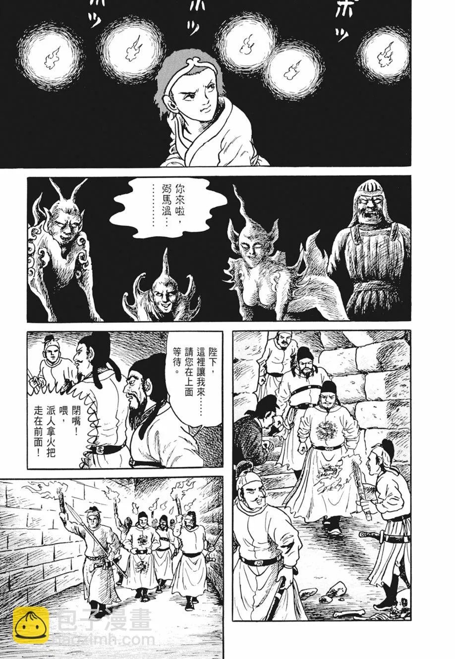 第04卷 第65页