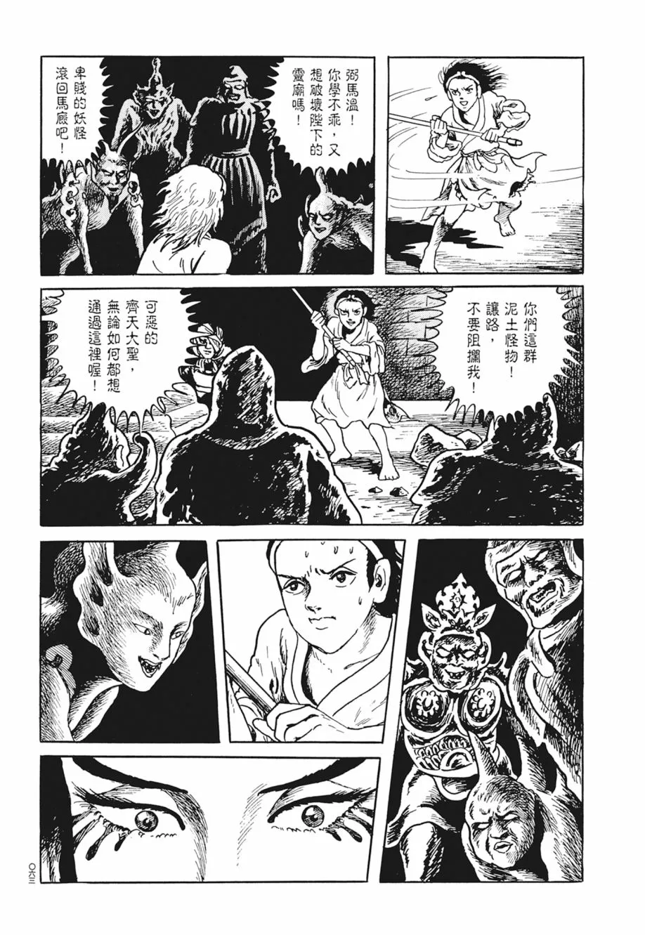 第04卷 第67页