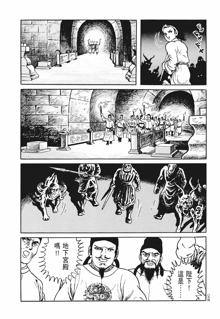 第04卷 第68页
