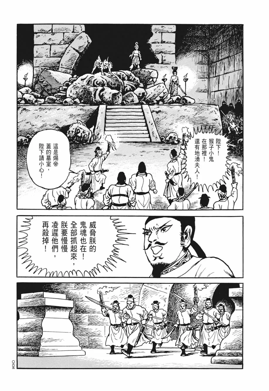 第04卷 第69页