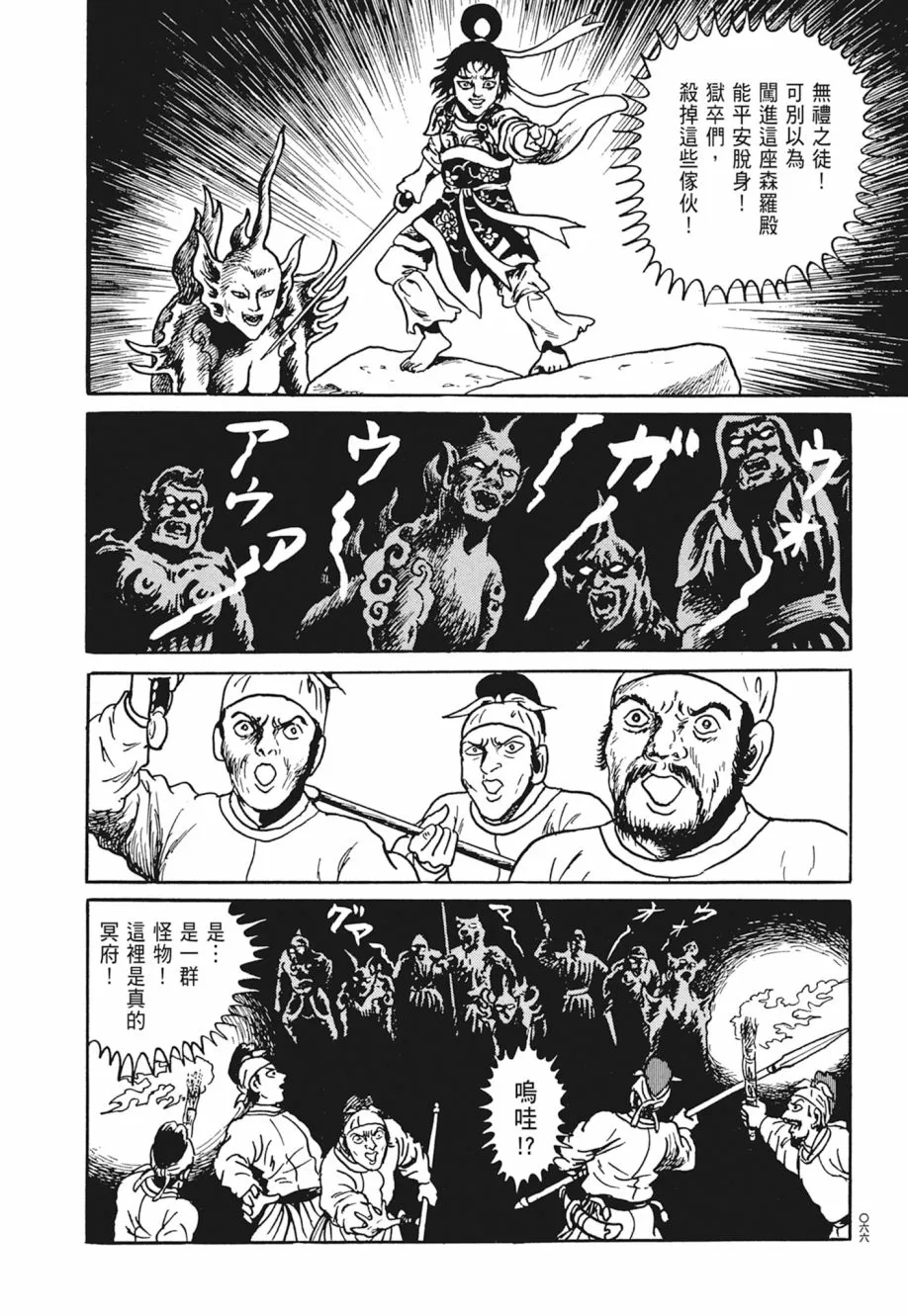 第04卷 第70页