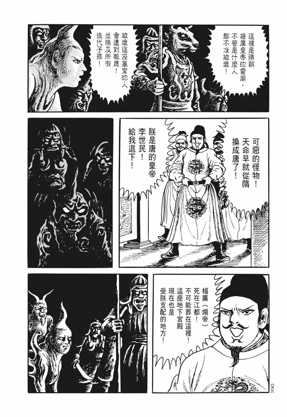第04卷 第72页