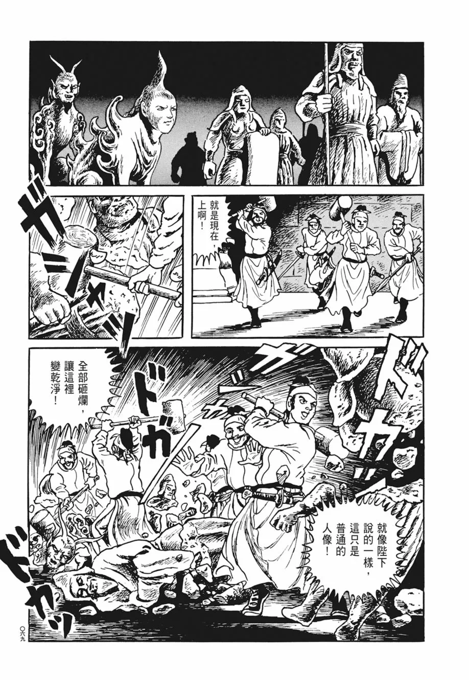 第04卷 第73页