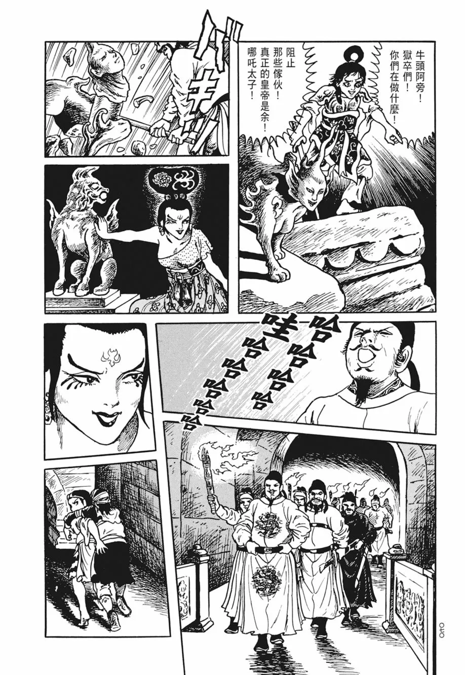第04卷 第74页