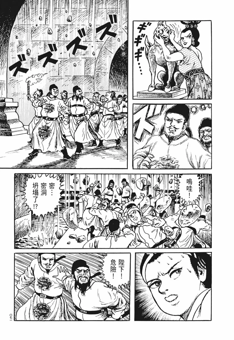 第04卷 第75页
