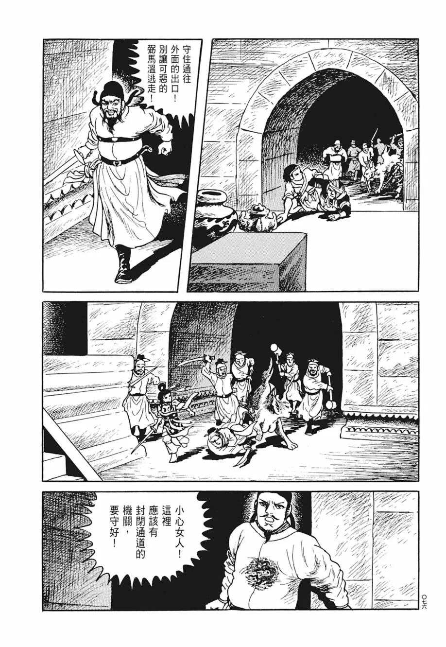 第04卷 第80页