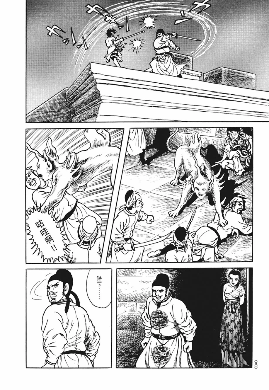 第04卷 第84页