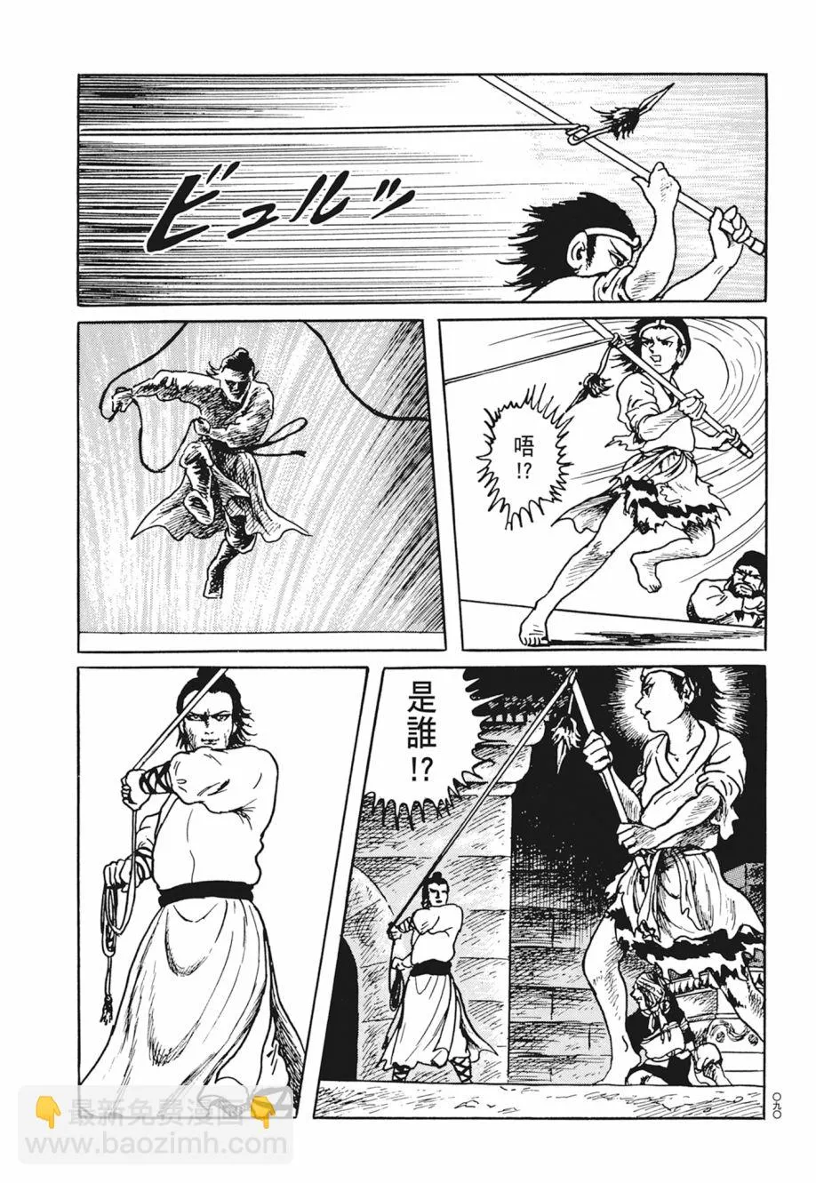 第04卷 第94页