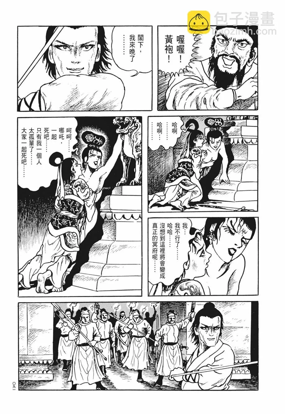 第04卷 第95页