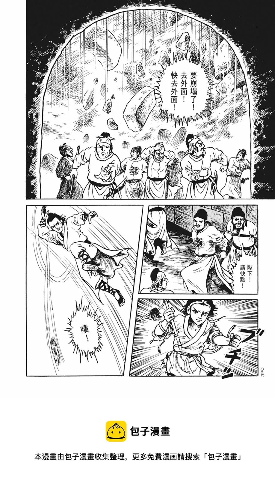 第04卷 第100页