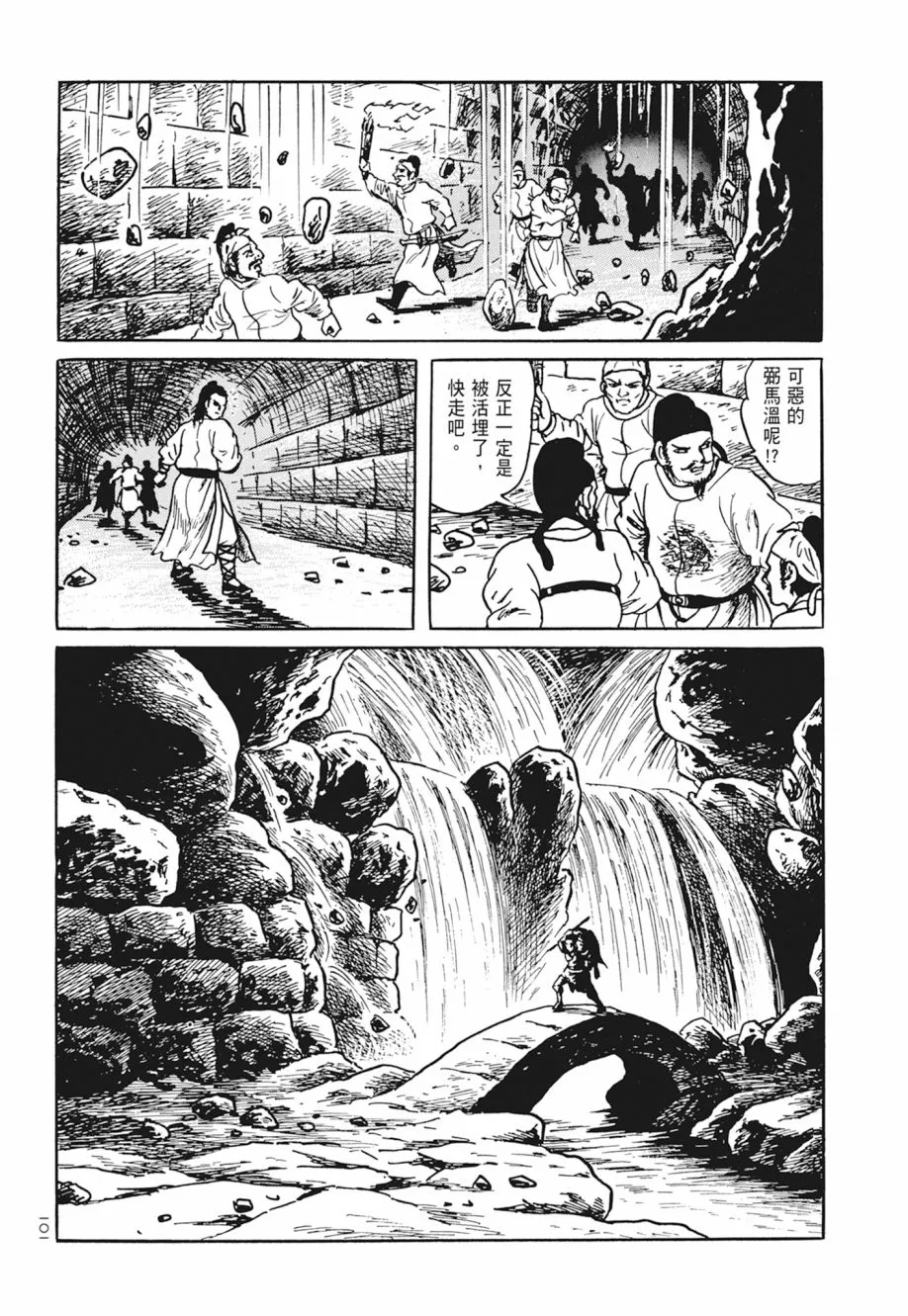 第04卷 第105页