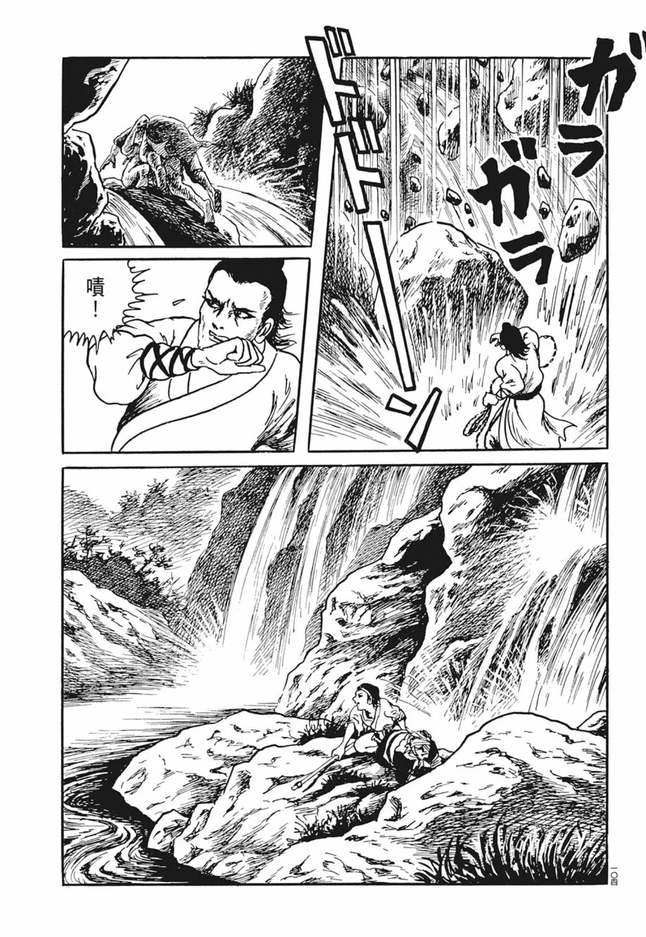 第04卷 第108页