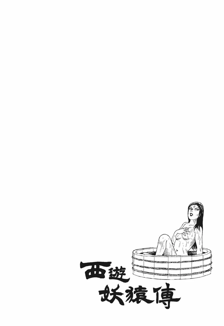 第04卷 第114页