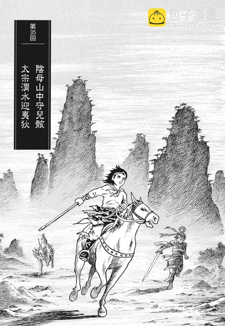 第04卷 第115页