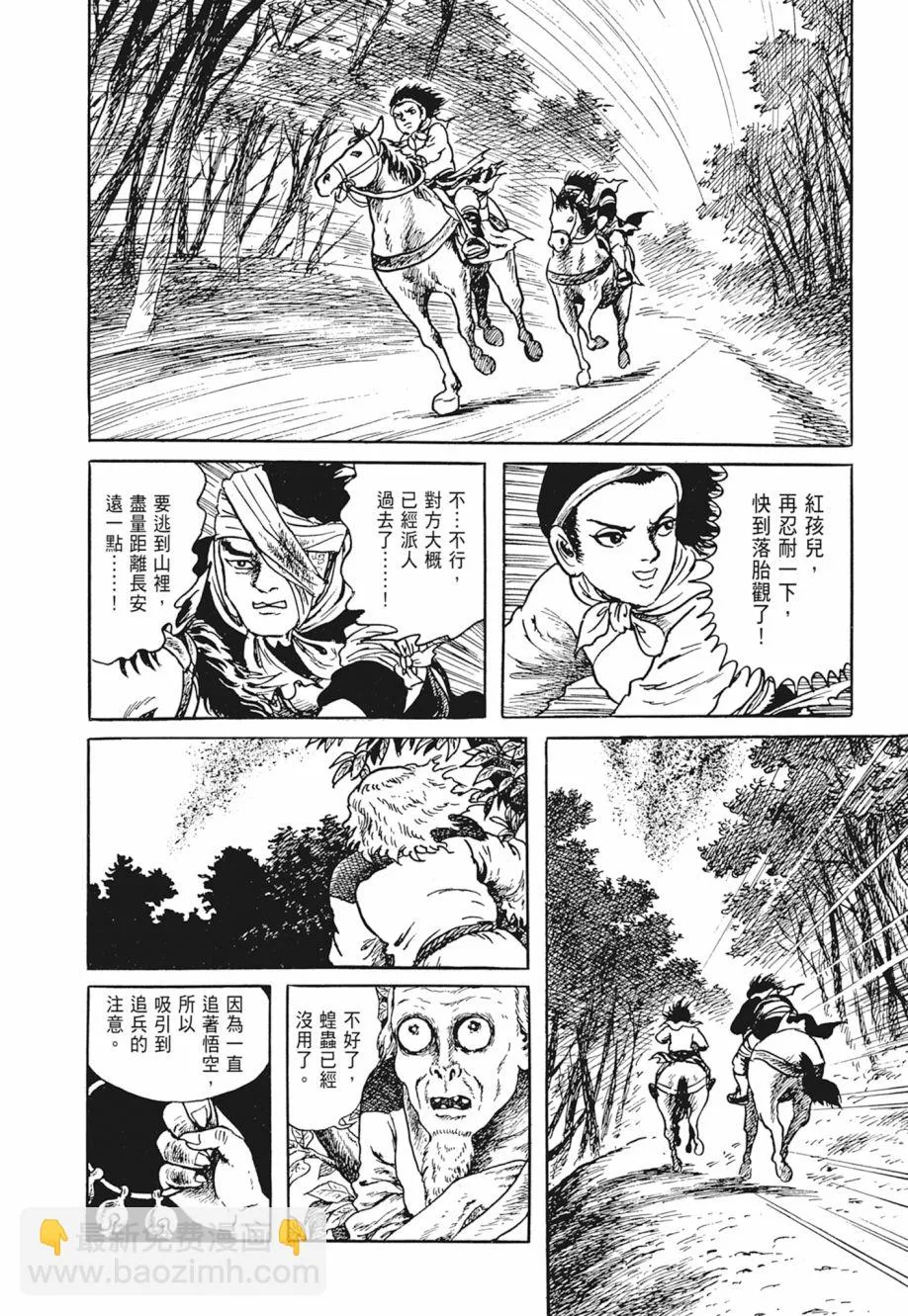 第04卷 第118页