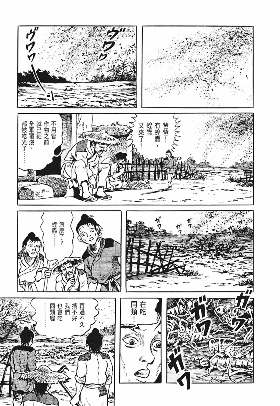 第04卷 第119页