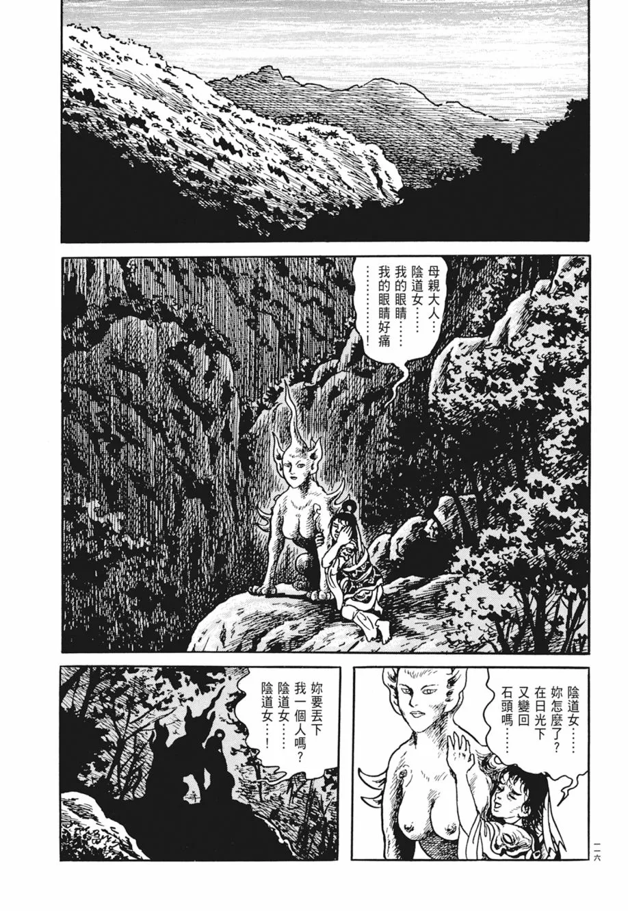 第04卷 第120页