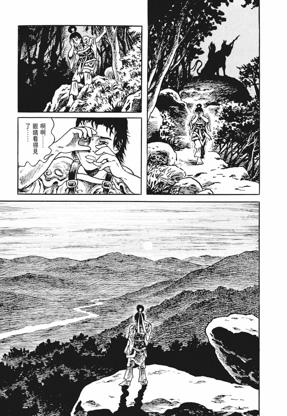 第04卷 第121页