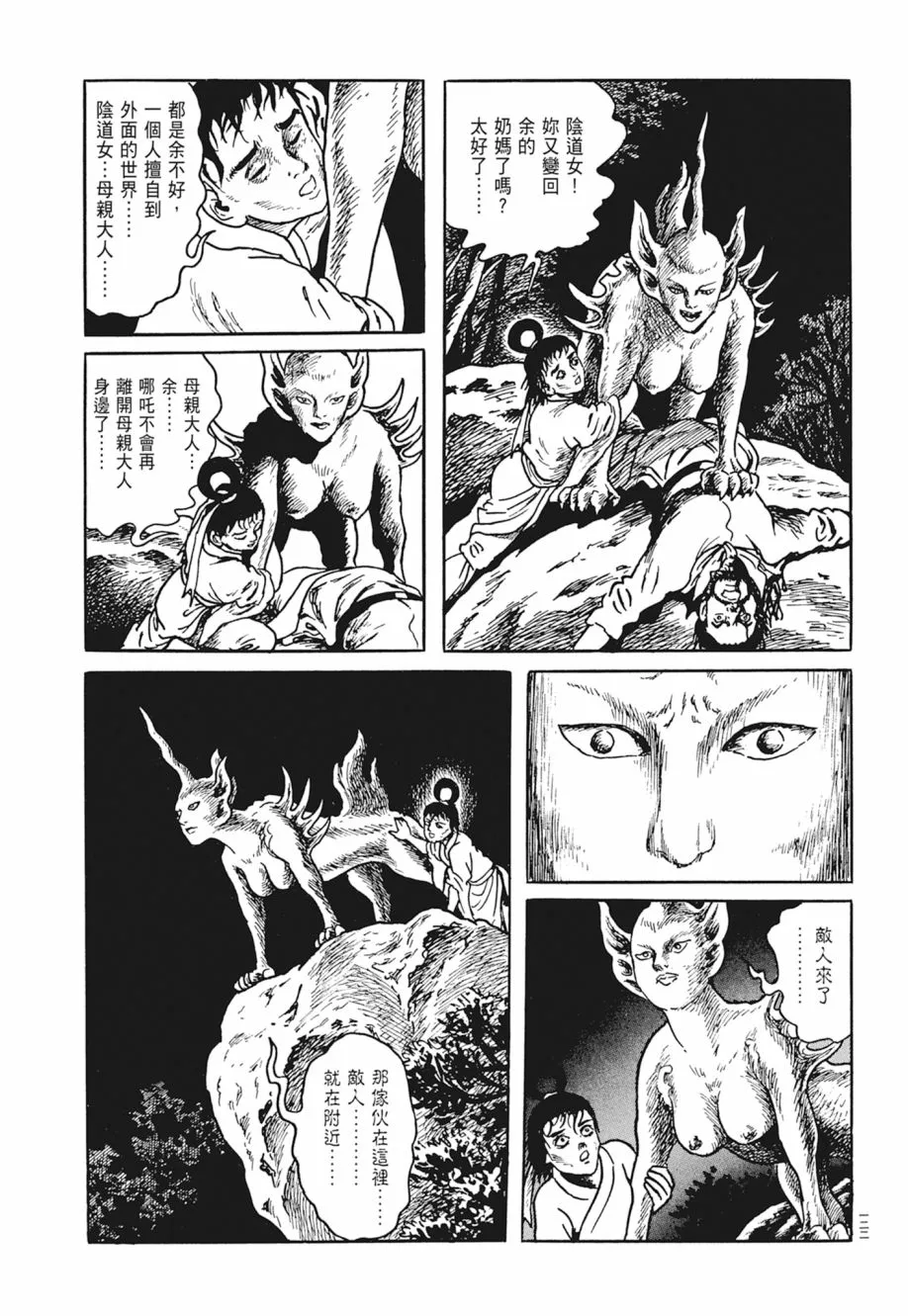 第04卷 第126页