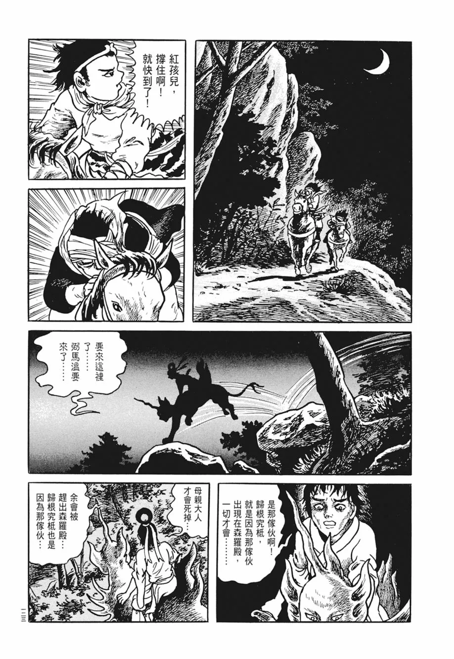 第04卷 第127页