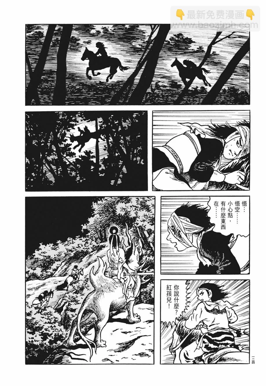 第04卷 第128页