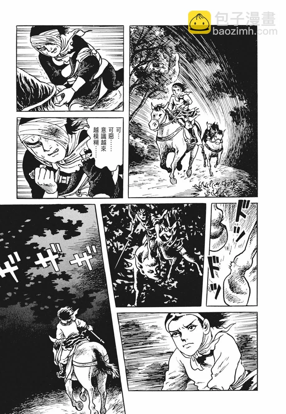 第04卷 第129页