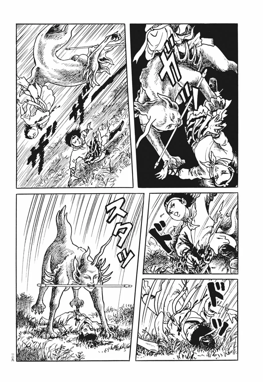 第04卷 第133页