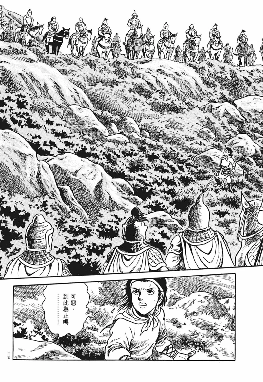 第04卷 第139页