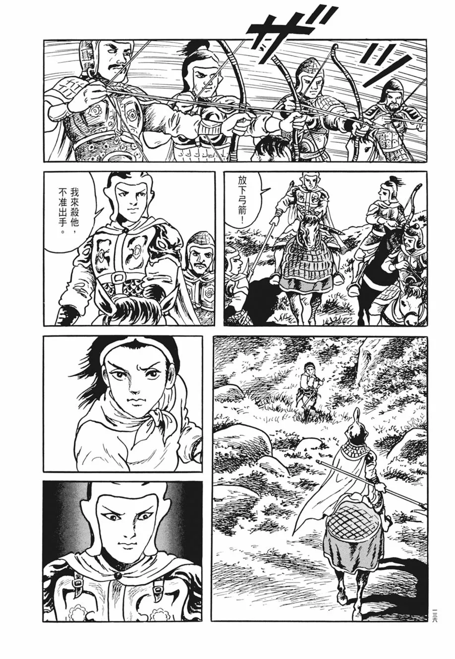 第04卷 第140页