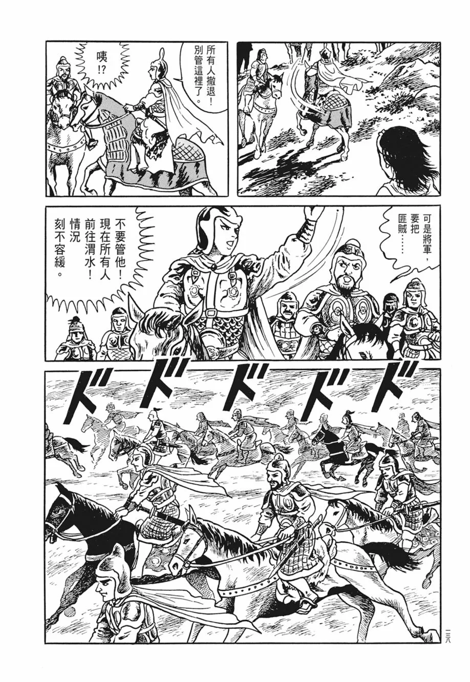 第04卷 第142页