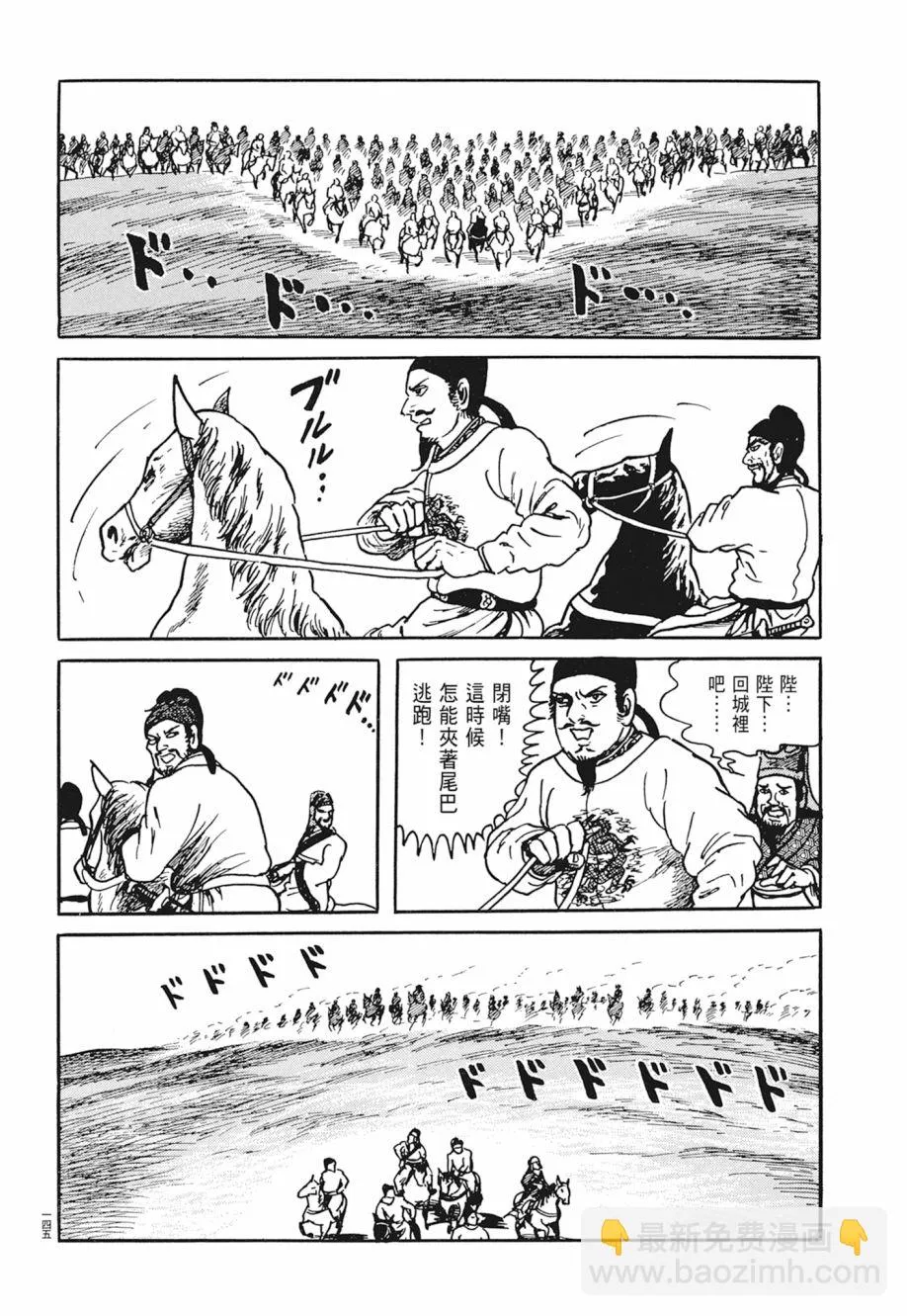 第04卷 第149页